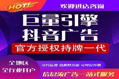 案例解析：SEM投放助力企业转型成功